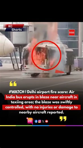 #WATCH | Delhi airport fire scare: Air India bus erupts in blaze near aircraft in taxiing area; the blaze was swiftly controlled, with no injuries or damage to nearby aircraft reported. | Kashmir Crown