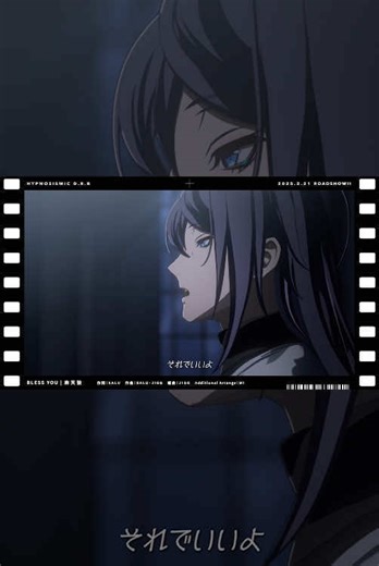 Exploring Hypnosis Mic: Characters and Art