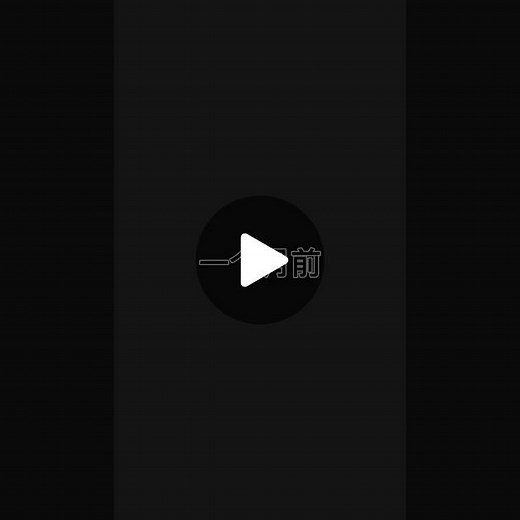 领个奖要120度鞠躬🤣#igcindylim342 #小鱿鱼 #推荐 #运动员