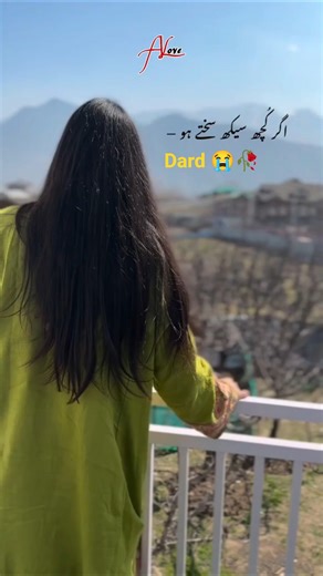 Dard 😭🥀 Sad & Love Poetry WhatsApp Status Shayari #shorts #viral