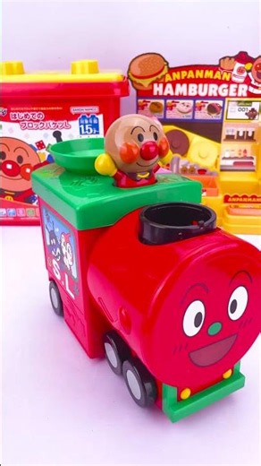 バイキンマンロボ 乗り物 ボール カプセルトイ まとめセット#asmr #toys #anpanman #shorts