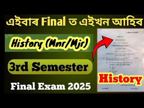 History // BA 1st Semester // Final Exam // Previous year question paper solution.....2025