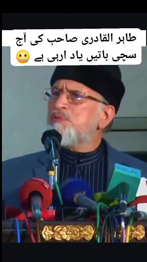 291 reactions · 75 shares | Muhammad Adnan Zakhmi on Reels | Facebook