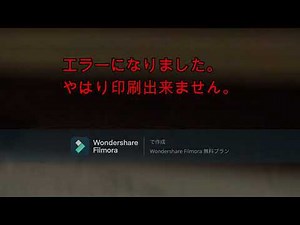 【プリンターのIPアドレス変更】