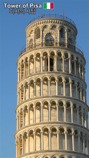The Gravity Defying Tower of Pisa 🇮🇹 (피사의 사탑)