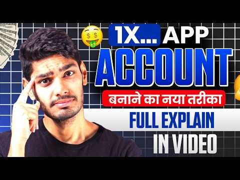 1xbet account kaise banaye | how to create 1xbet account | id creation process & awareness guide