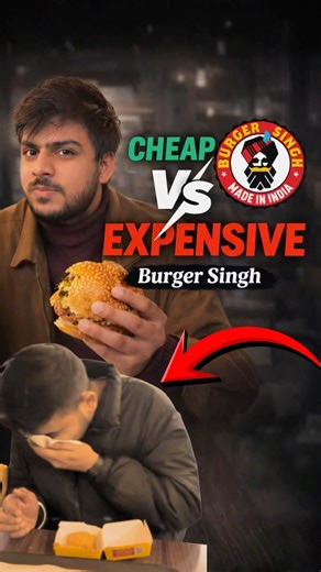 CHEAP VS EXPENSIVE | Burger Singh Challange 🥵 #ytshorts