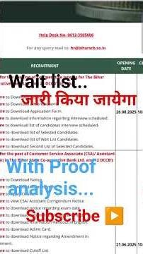 BSCB Result 2026 || Wait List Problem Solved || Bihar State Co-operative Bank Result Mains #bscb