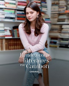 Actress and House ambassador Rebecca Armstrong shares the books she carries everywhere with her and that accompany her throughout her life. As a spontaneous and everyday reader, she values them as landmarks. See more at chanel.com/-FB_Rdvlitteraires25_RA | CHANEL