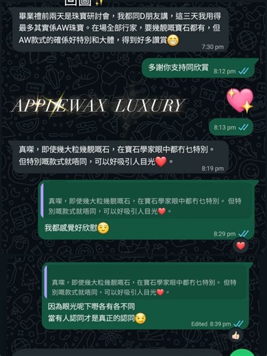 Apple Wax Luxury on Reels | Facebook