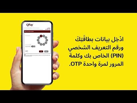 ®كيفية إرسال الأموال على تطبيق ويسترن يونيون