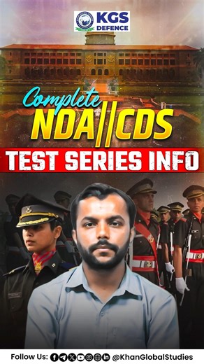 NDA + CDS Test Series – Pattern, Schedule & Benefits 📚 #nda #cds #testseries #exampreparation #kgs