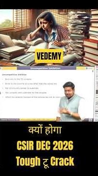क्यों होगा Dec 2026 CSIR का Paper Tough | Dr. Virendra singh | CSIR | GATE | DBT | ICMR #vedemy