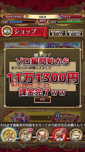 トレクル鬼の課金 そこからKAKINが引くガチャとは、 本編→ https://youtu.be/DDa7j_oez0A #トレクル #トレクル9周年 #トレクル好きと繋がりたい #トレクル神引き #ワンピース #ワンピース好きと繋がりたい