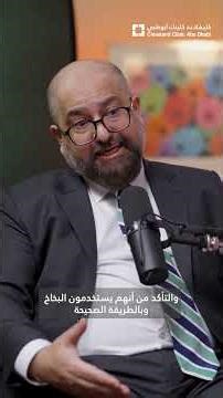 What Really Controls Asthma