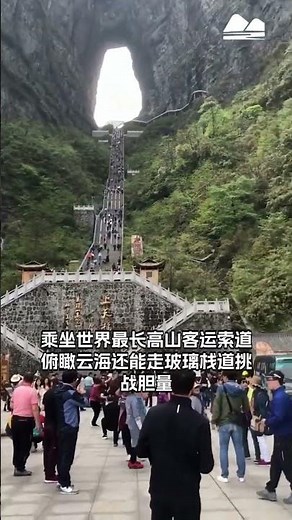Uncover Hunan's 5 Top Thrilling Scenic Spots - A Journey for Adventure Lovers