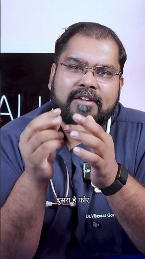 Condom फट गया और चमड़ी छिल गई