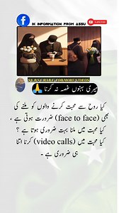 Some advices for Girls💯 🙏 . . . . . #assufanschallenge #ikinformationfromassu #10millonsin1dayschallenge #assuthemotivationalspeaker #10MillionAdoptions #moodchallengechallengeToday #10MillionViewsChallenge #viralreelschallenge #ViralContentCreator #girls | Ik information from assu