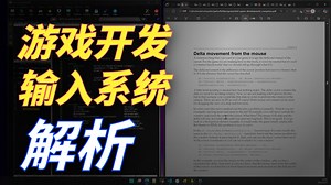 014_sfml游戏编程_引入命令