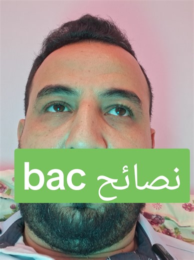 الإعلام والاتصال من التخصصات اللي نقدر نقول عليها: مليح بزاف... وإذا ما خططتش له، يقدر ما يعطيكش نفس النتائج. السر هو أنك تربط تخصصك بحاجيات سوق العمل، خاصة في المؤسسات الاقتصادية. فإذا اخترت الاتصال التنظيمي أو الاتصال المؤسساتي، ودرت معاه تكوين في Community Management أو Digital Marketing، راح تكون عندك قيمة كبيرة في سوق العمل، لأن المؤسسات اليوم تحتاج ناس يعرفوا يسيروا صورتها الرقمية ويتواصلوا مع الزبائن باحترافية. وزيد، كاين تخصص واعد بزاف وهو صناعة المحتوى. هذا المجال عنده مستقبل كبير، لأن 