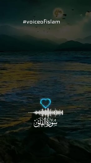 Qur'an Recitation by Abdul-Basit: A Spiritual Experience