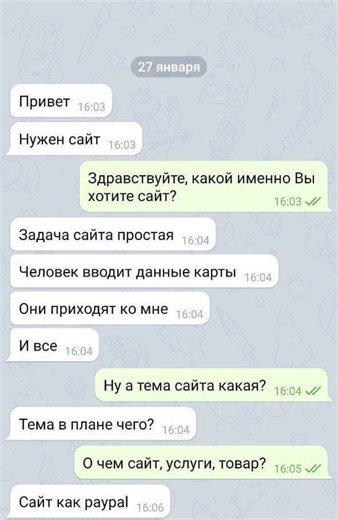 Тг бот для айти знакомств: знакомьтесь с программистами