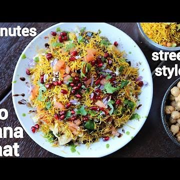 street style aloo chana chat recipe | आलू और चने का चाट | aloo chole chaat | aloo chanay ki chaat