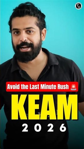 KEAM 2026 : Get Ready with These Things for KEAM 2026 ✅🎯