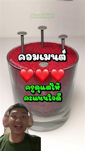 Review of the strictest teacher in the school! But everyone who graduated from there did well. 4K...