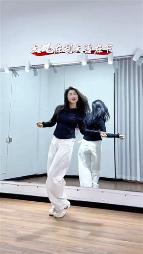 Master Dance Moves in a Snowstorm