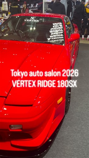 VERTEX RIDGE RPS13 180SX 東京オートサロンプレイバック‼️ 新作 VERTEX EDGE Bonnet フロントアンダーディフィーザー リアスポイラー #vertex #vertexridge #180sx #TAS2026 #vertexedge | VERTEX T&E Co.,Ltd (株式会社ティーアンドイー）