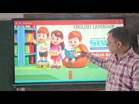 Std 1 English Book Guide | ECS Spoken English Book for Beginners | SEWA English #education #english