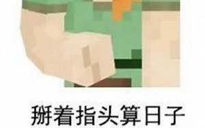 网易“干大事”,让我“哭”着做了这个视频！