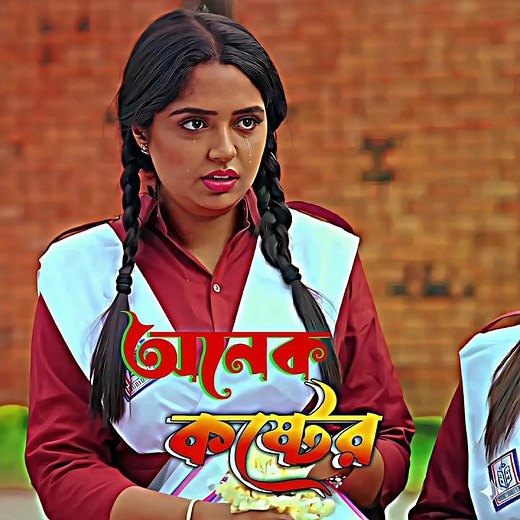 অসাধারণ নাটক ভিডিও Sad Song |AnupSarker |Niloy Alamgir |Heme |Bangla SadSong 2025 natok