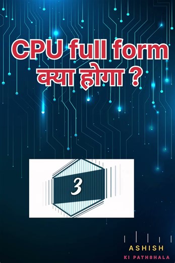 CPU Full Form | What is CPU? | Computer Short Video | Ashish Ki Pathshala#shortsfeed #cpu #viral #ai