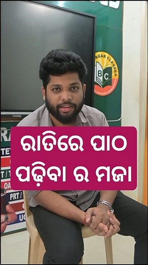 LTR PRELIMS PREPARATION | SAMBHAB SERIES🔥 | INDIAN ECONOMICS CLASS #bidyasagarclasses_tet #ltr
