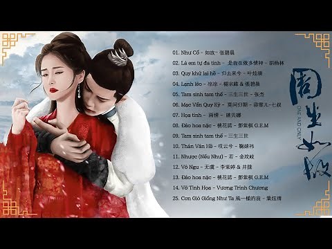 The Best of Chinese Drama OST | Fantasy/Historical Compilation | 《feat. 周深, 萨顶顶, 張靚穎, 毛不易, 张碧晨》