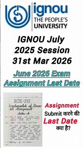 IGNOU July 2025 26 Session वाले Students को Assignments कब कहाँ और कैसे Submit करने है? #ignou