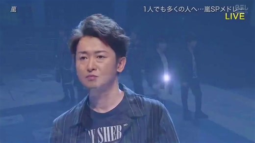 嵐の感動ライブの様子を振り返る