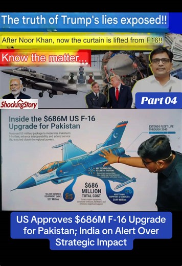 Part 094 / US Approves $686M F-16 Upgrade for Pakistan; India on Alert Over Strategic Impact #The Shocking Story #unitedstates #uk #britain #germany