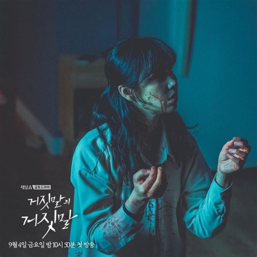 Recommended Suspense, Thriller K-Dramas | G- Drama TV and Entertainment