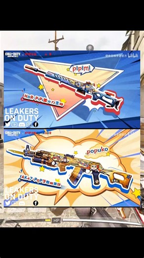 New CODM X Pop team Collaboration | DMZ Recon Loots