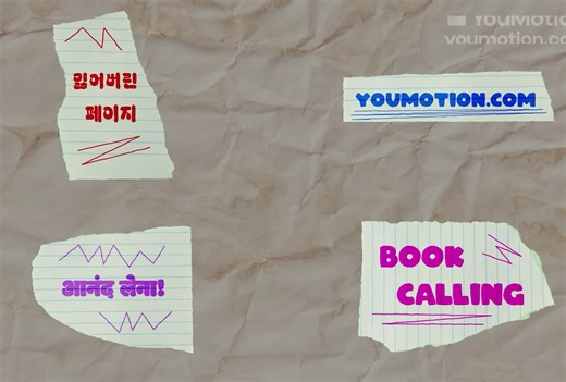 Paper Titles - Notebook Animation Pack