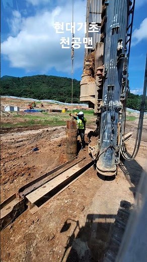 FM30 천공 항타기 H파일 300x300 오거천공 16.7m 리더23m 케이싱 작업