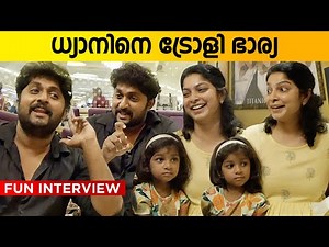 ധ്യാനും ഭാര്യയും ആദ്യമായി | Dhyan Sreenivasan Fun Interview with Family