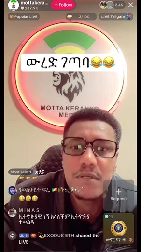 הסרטונים של Ela man (@elaman.record) עם original sound - Ela man