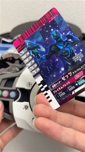 ゼッツのカードをゲット！CSMディケイドライバーVer.2を使って鳴らすと？ #仮面ライダーゼッツ #ガンバレジェンズ レジェンズ #ディケイド