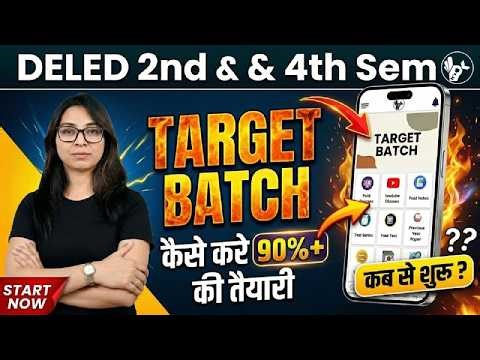 UP Deled 2nd & 4th Semester Exam 2026/Deled 2nd Semester Exam 2026/UP Deled Exam 2026/deled 2026