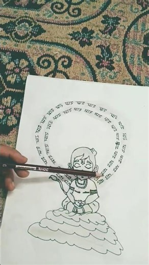 Jay sri Ram Human ji Drawing