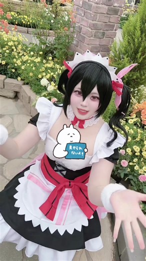 なんてね♡#ラブライブコスプレ #矢澤にこコスプレ #cosplay